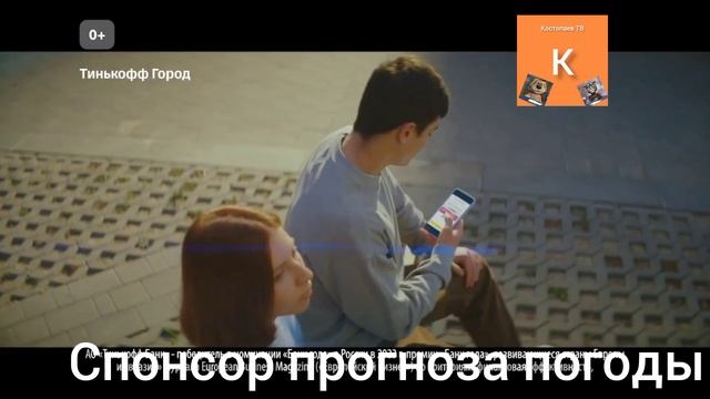 Вести-Тольятти (Костопаев ТВ-ГТРК Тольятти, 14.10.2023, 20:00)