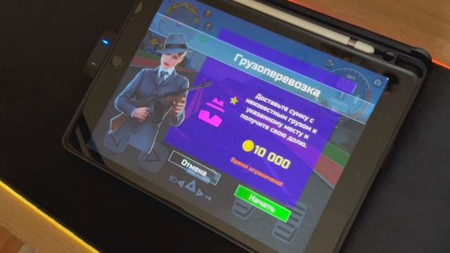 ПРОХОЖУ ИГРУ И ВСЕ МИССИИ МАФИИ С НУЛЯ В СИМУЛЯТОР АВТ? смотреть онлайн