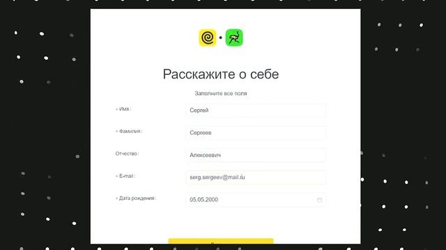 КАК СТАТЬ КУРЬЕРОМ В ЯНДЕКС ЕДА В НОВОРОССИЙСКЕ