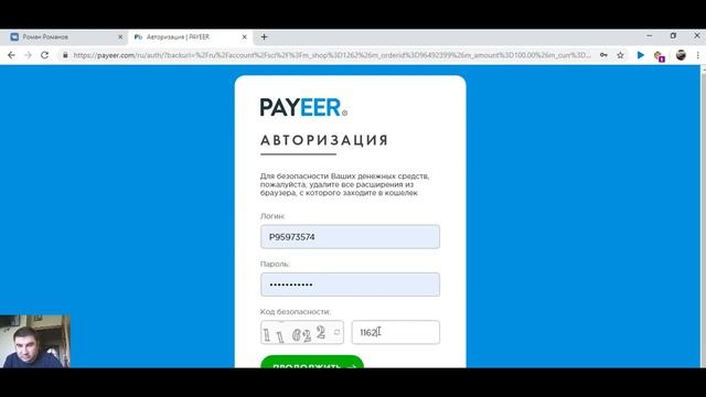 🆕 EL-TERRO ! НОВИНКА ! ОТКРЫЛ ДЕПОЗИТ !