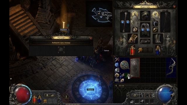 ФИНАЛЬНЫЙ БОСС 6 АКТА И МАШИНА КАРТОХОДЦА/ ЧАСТЬ 49 ПРОХ смотреть онлайн