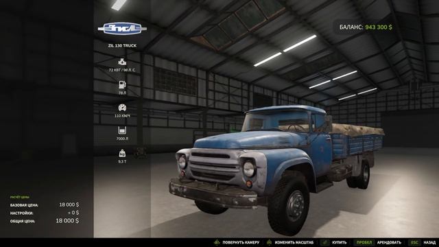 FS 25 СОВЕТСКИЕ МОДЫ ДЛЯ ИГРЫ - ЗИЛ 130 | МТЗ - 82 | ХТЗ #фс25