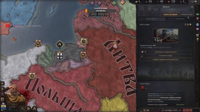 Crusader kings 3 с Crusader wars | Crusader wars 1.0.11 | 1# Битв не было но был ? смотреть онлайн