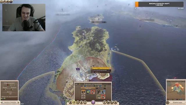 ПРЕТОРИАНЦЫ И СЕНАТ РИМА (СБОРКА МОДИФИКАЦИЙ) в Total War Ro смотреть онлайн