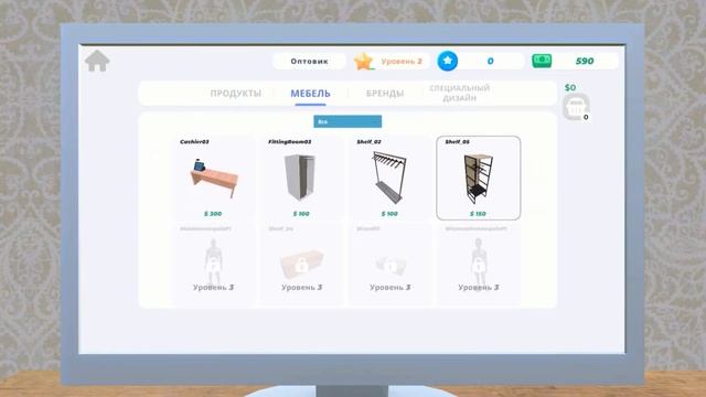 Самый лучший симулятор бизнеса в 2025 году (Clothing Store Simulato