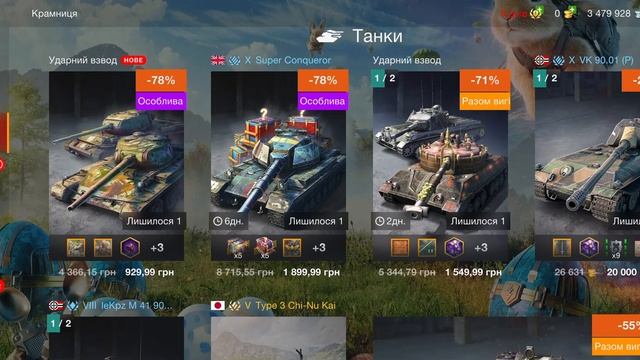 Я і друг в wot blitz полу песня смотреть онлайн
