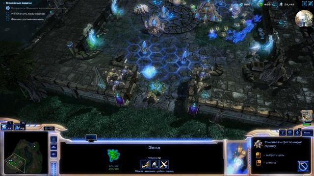 StarCraft Mass Recall Прохождение Протоссы 