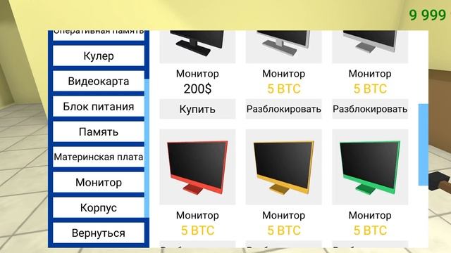 как собрать самый дорогой и самый дешевый компьютер в смотреть онлайн