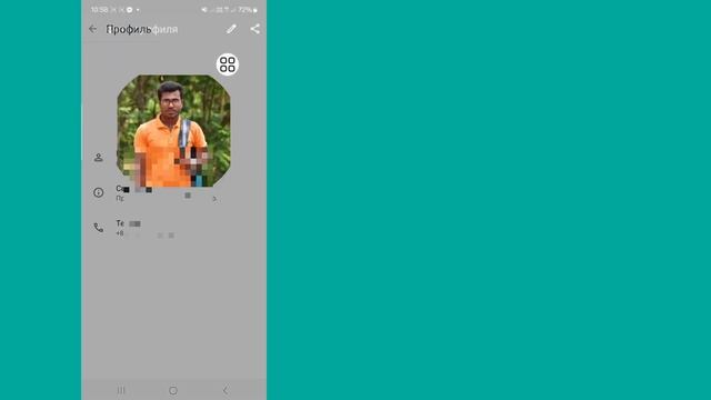 Как удалить фотографию профиля WhatsApp-2025 смотреть онлайн