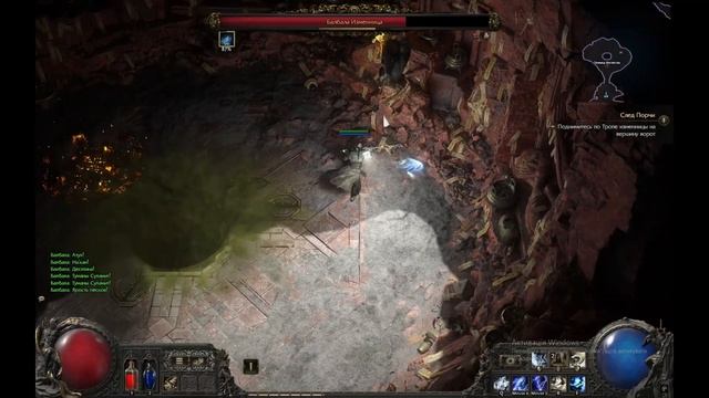 БОСС БАЛБАЛА ИЗМЕННИЦА/ АРКА ТРОПА ИЗМЕННИЦЫ/ ЧАСТЬ 13 ? смотреть онлайн