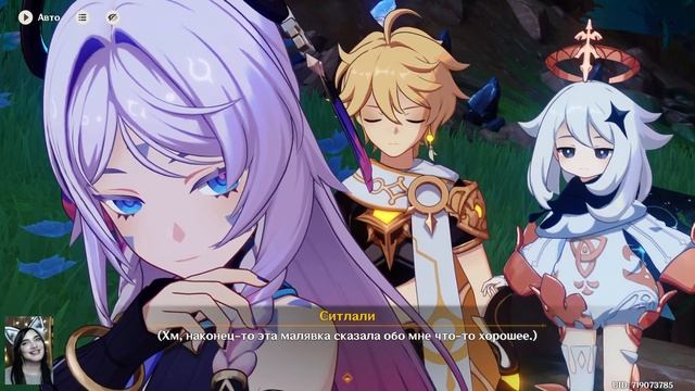 Genshin Impact. Задание Архонтов: Радуга обречена Сгореть. На смотреть онлайн