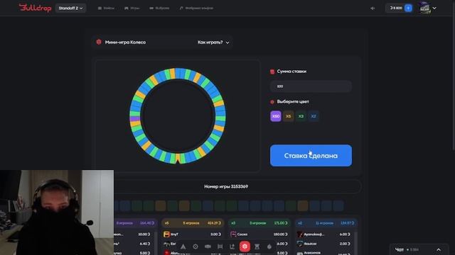 ЧТО ЭТО ТАКОЕ ВАШЕ КОЛЕСО НА BULLDROP!? ПРОВЕРИЛ РЕЖИМ КОЛЕ