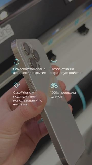 Глянцевое покрытие Bronoskins® – это всегда отличный выбор! смотреть онлайн