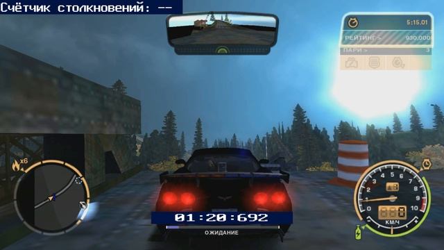 NFS Most Wanted - Погоня №2. 😂 ЖЁСКО ударям грузовики и машин?