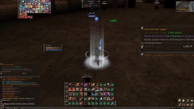 Урон коневода без каста смотреть онлайн