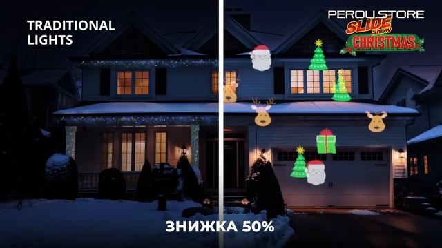 Лазерний проектор Star Shower 12 слайдів Slide Show смотреть онлайн