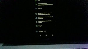 как вытащить данные с разбитого телефона