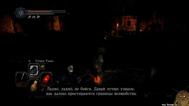 ОТРАВЛЕНИЕ В DARK SOULS II смотреть онлайн