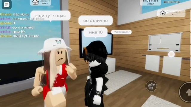 ПРИТВОРЯЮСЬ МАЛЬЧИКОМ В BROOKHAVEN *ищу девушку* |😎| смотреть онлайн