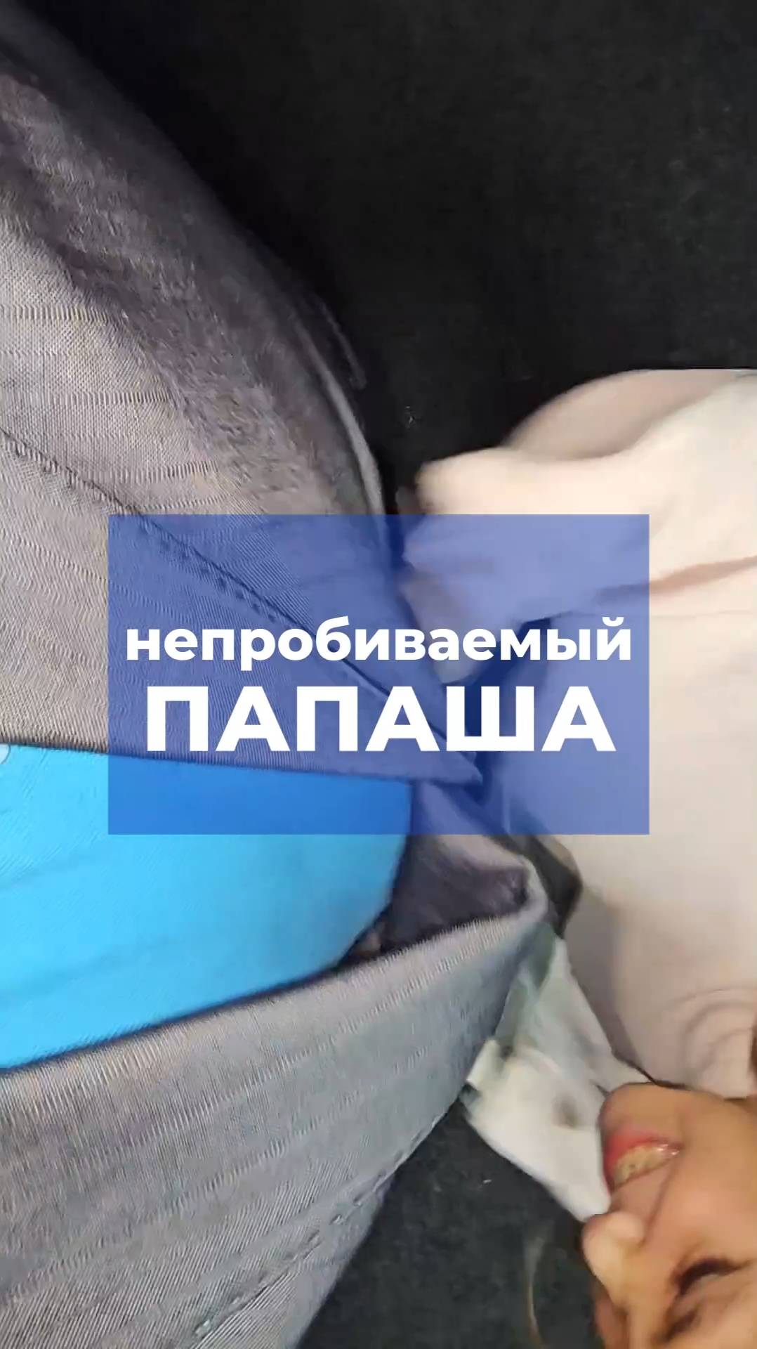 ПАПАША - ТЕРМИНАТОР! (6.12.2024)