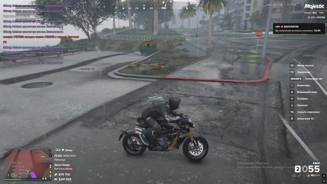 Grand Theft Auto V 2025.06.06 - 12.05.34.02.DVR - Trim смотреть онлайн