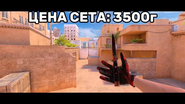 🌵ЛУЧШИЕ СЕТЫ С НОЖОМ 