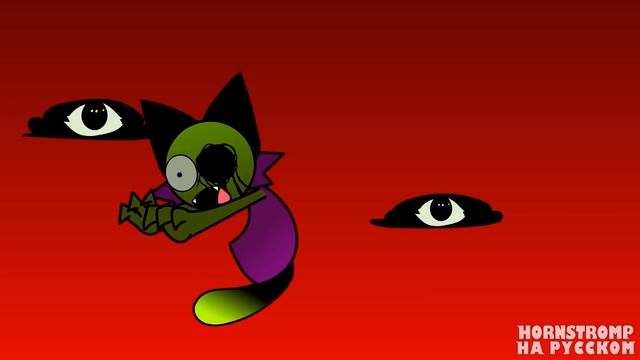 SPRUNKI ЭЙСИД: ПОСЛЕДСТВИЯ ВЛАСТИ! Incredibox анимации