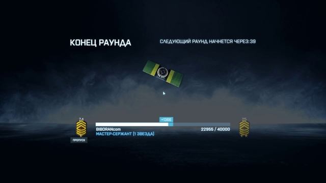 Battlefield 3 Close Quarters обзор часть 2 смотреть онлайн