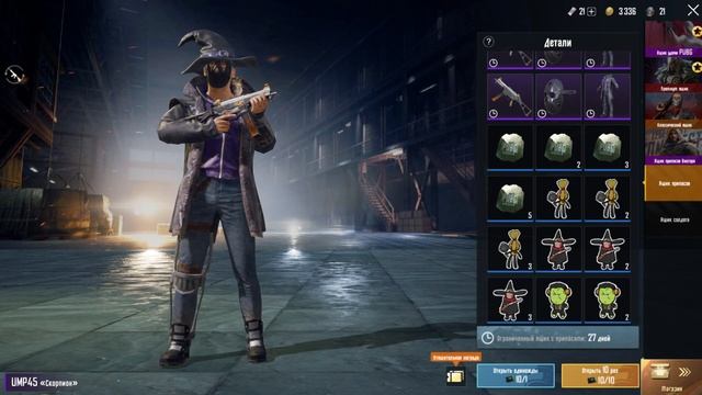 Pubg Mobile | Обзор | Мифики и Легендарки | Open Case | Открытие Ке смотреть онлайн