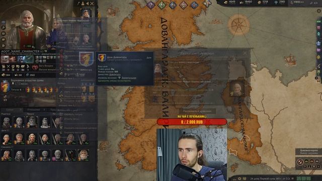 ЭПОХА ВОЗРОЖДЕНИЯ ДРАКОНОВ в ВЕСТЕРОСЕ! ► CK3: AGoT / СТРИ? смотреть онлайн