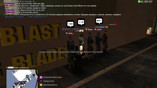 Проверка 1 часть смотреть онлайн