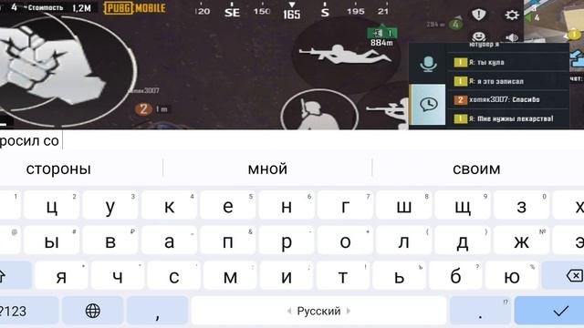 ❤🔥играю на поко x6 pro 5g❤ в метро рояль🖤 смотреть онлайн