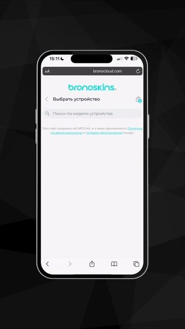 Охраняем не только ваши девайсы, но и ваше время от длительного ожидания в очередях смотреть онлайн