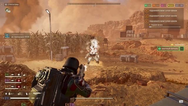 HELLDIVERS 2, флаги смотреть онлайн