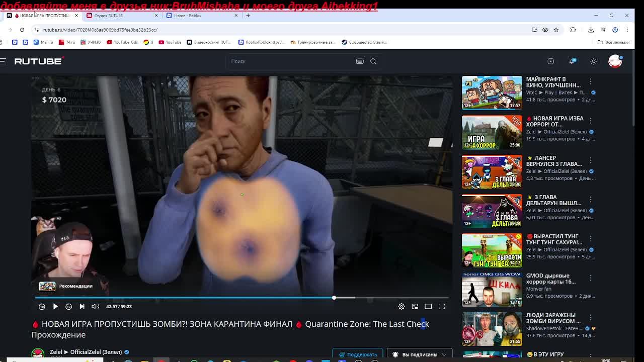 ДОБЬЕМ??? 1890 ПРОСМОТРОВ??ДОБЬЕМ 1900 ПРОСМОТРОВ??