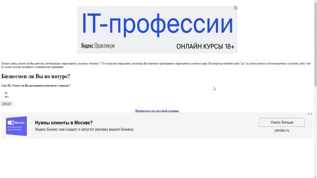 КАК ЗАРАБОТАТЬ В ИНТЕРНЕТЕ В 2021 ГОДУ? | удаленное видео