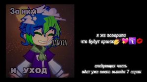 Реакция дронов убийц на тт ( вторая часть была сделана