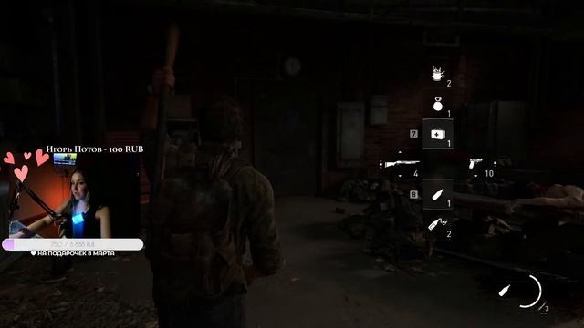 🩷 The Last Of Us | зомбибииим 🩷