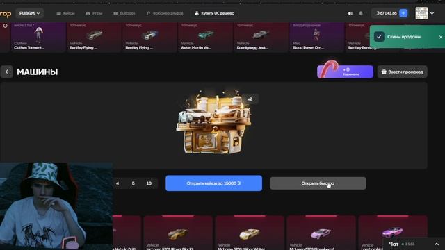 Автопарк на Bulldrop в Pubg Mobile Раздача промокодов