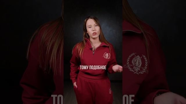 Терентьева Анна, Университет «Синергия» смотреть онлайн