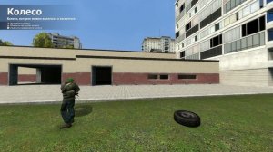 Туториал:как использовать тулган в Garrys Mod?