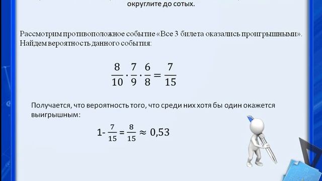 ЕГЭ профиль 10 вариант 2025 5 задание смотреть онлайн