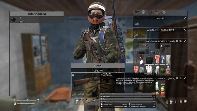 Dayz гайд для новичков \ как играть в дейз смотреть онлайн