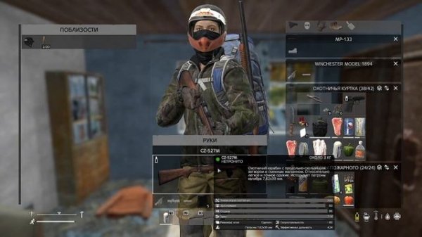 Dayz гайд для новичков \ как играть в дейз