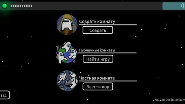 Арам ТВ Play: ВЫШЛА ОБНОВА В АМОНГ АС! ДОБАВИЛИ НОВЫЕ КОС? смотреть онлайн