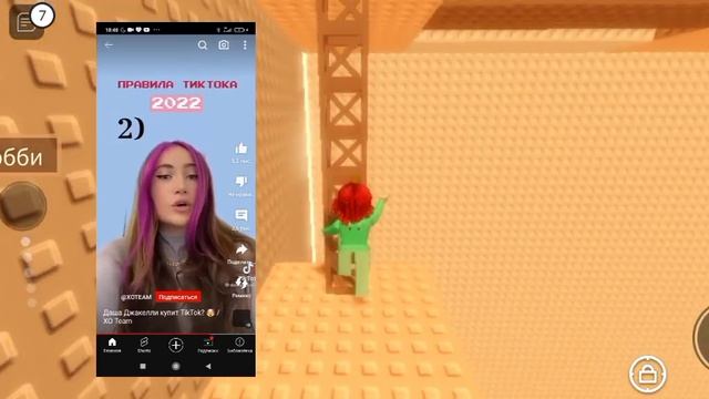 Реакция на Дашу Джакели , Джакели переобулась?! #roblox смотреть онлайн