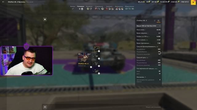 Chieftain Mk. 6 — ЧЕСТНЫЙ ОБЗОР │ Tanks Blitz смотреть онлайн