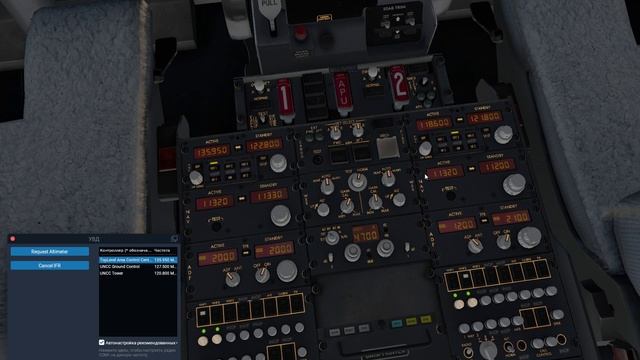 X-Plane 11. Boeing 737 MAX 8. Рейс Новосибирск - Барнаул смотреть онлайн