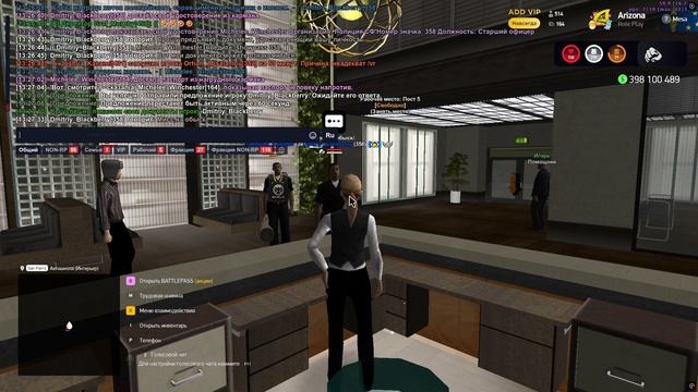 Обыск без причины