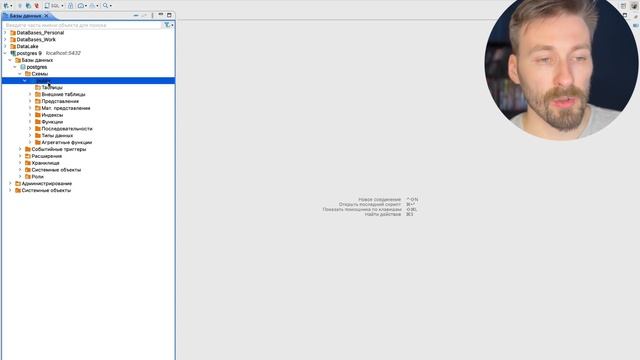 Как развернуть/поднять PostgreSQL в Docker? / How to deploy/pick up PostgreSQL смотреть онлайн